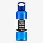 Прозрачная спортивная бутылка