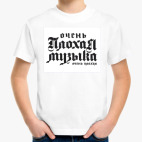 Детская футболка