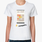 2 гигабайта