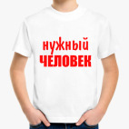 Детская футболка