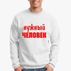 Свитшот