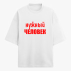 Футболка оверсайз