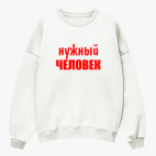 Свитшот оверсайз