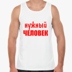 Мужская майка