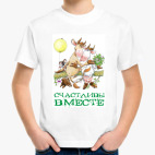 Детская футболка