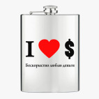 Фляжка стальная