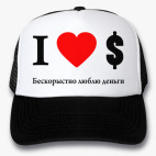 Кепки Trucker
