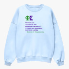 Свитшот оверсайз