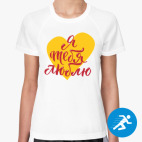 Женская спортивная футболка