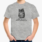 Детская футболка