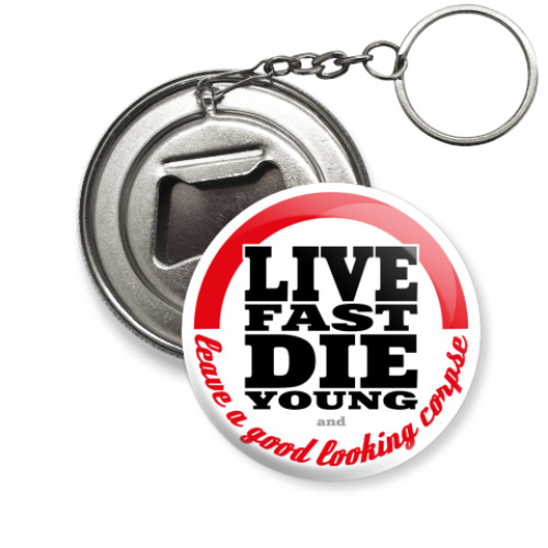 Брелок-открывашка с принтом live fast