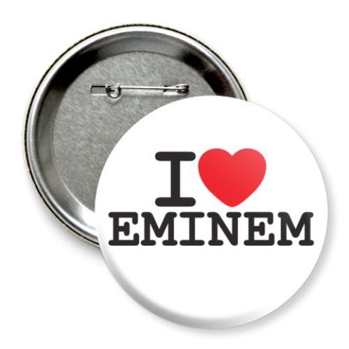 Значок 75мм с принтом I love Eminem
