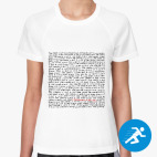 Женская спортивная футболка