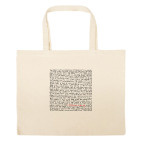 Большая сумка шоппер