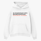 Толстовка худи оверсайз