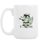 Кружка 420 мл