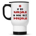 Кружка-термос