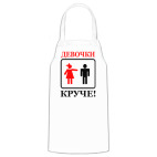 Кухонный фартук