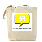 Холщовая сумка