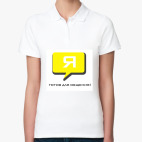 Женская рубашка поло