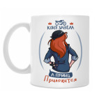 Женщина и мотоцикл