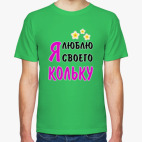 Мужская футболка