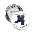 Дембель армия