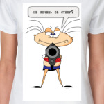 Масяня 'апстену'