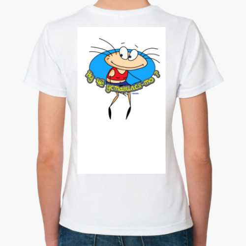 Классическая футболка с принтом Масяня 'апстену'