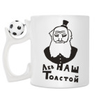 Кружка с футбольным мячиком