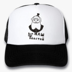 Кепки Trucker