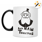 Кружка-хамелеон