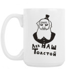 Кружка 420 мл