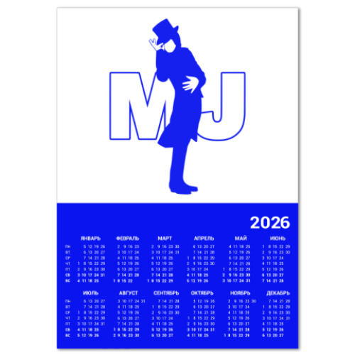 Календарь с принтом  'Letters&Man'