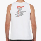 Мужская майка