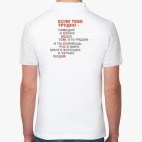 Мужская рубашка поло