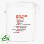 Сумка шоппер