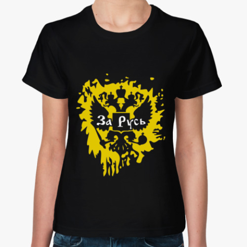 Женская футболка с принтом  За Русь