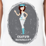  'Скорая'