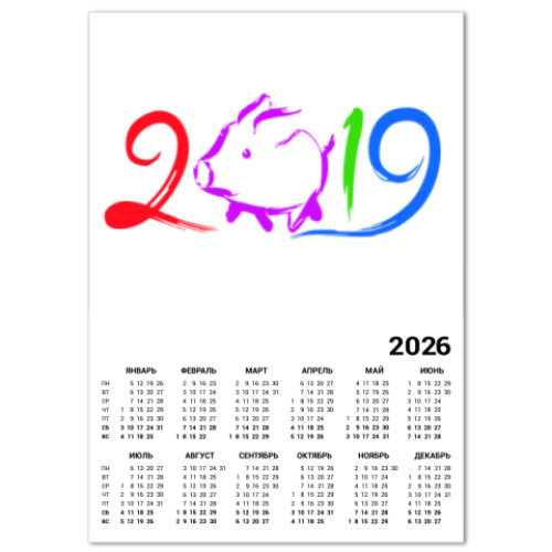 Календарь с принтом Символ нового года