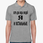 Мужская рубашка поло