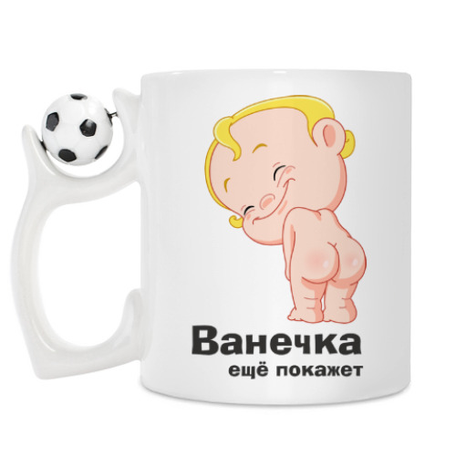 Кружка с принтом Ванечка ещё покажет