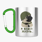 Кружка с карабином