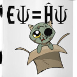 Кот Шрёдингера