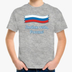 Детская футболка