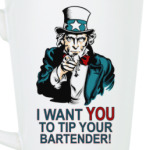 Оставь бармену чаевые!