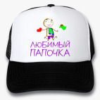 Кепки Trucker