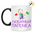 Кружка-хамелеон