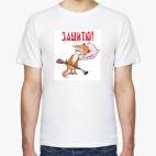 Мужская футболка