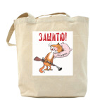 Холщовая сумка